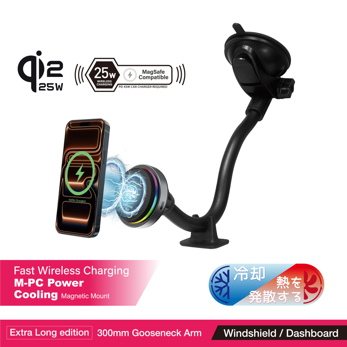 Wireless Charging Magnetic Mount - Wind/Dash | M-PC Power - Gooseneck Arm 300mm