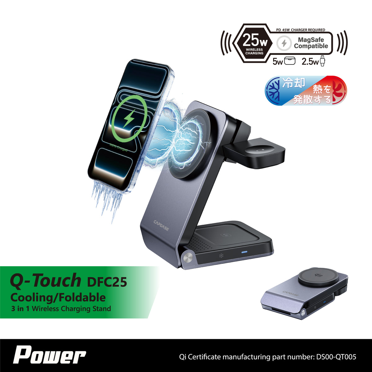 Cooling | Qi2.2 | Foldable | 3 in 1 MagSafe Stand | 25W Wireless Charging | Smartphone, Earphone, Watch | Q-Touch DFC25
