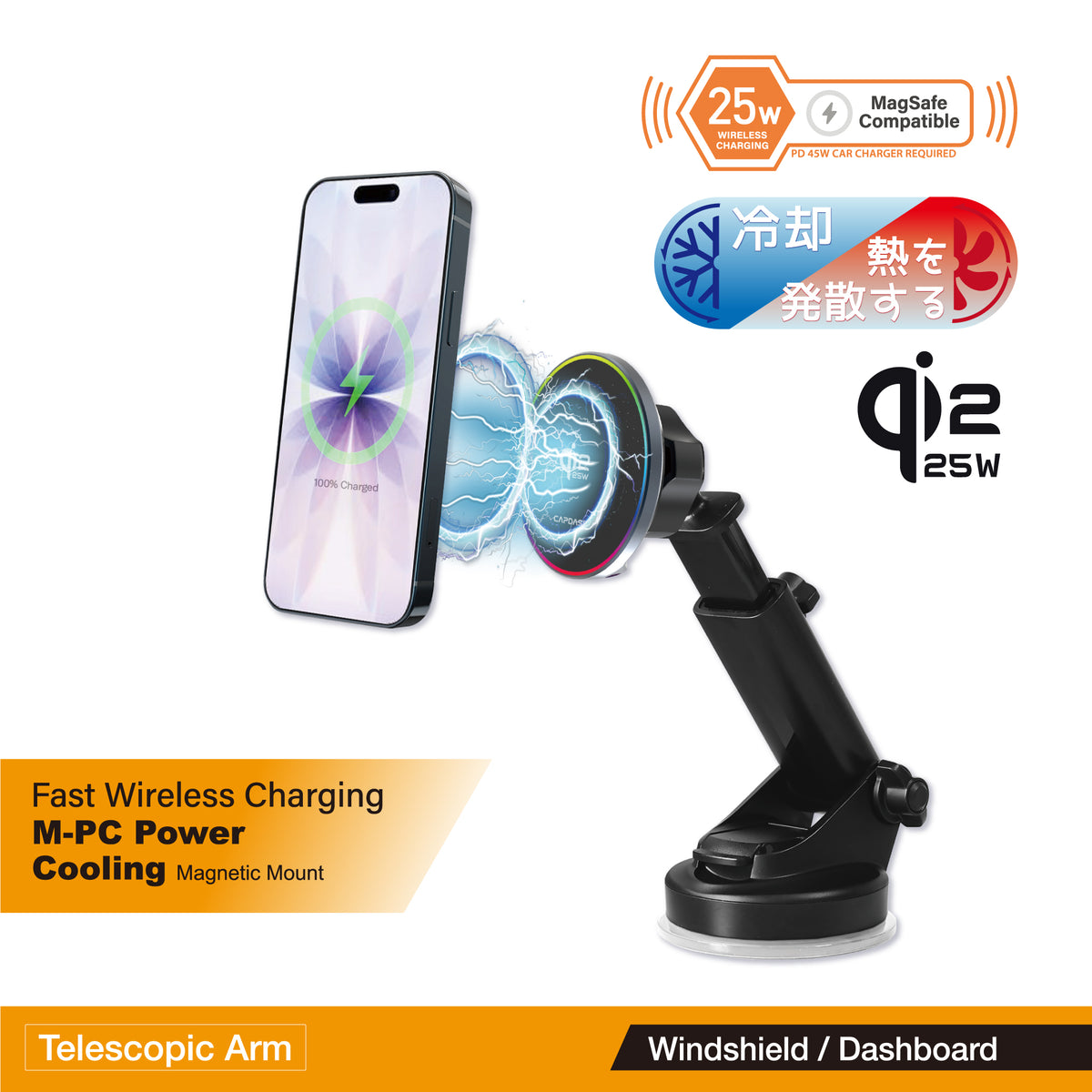 Wireless Charging Magnetic Mount - Wind/Dash | M-PC Power - Telescopic Arm