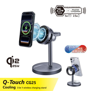Cooling | Qi2.2 | 3 in 1 MagSafe Stand | 25W Wireless Charging | Smartphone, Earphone, Watch | Q-Touch CG25