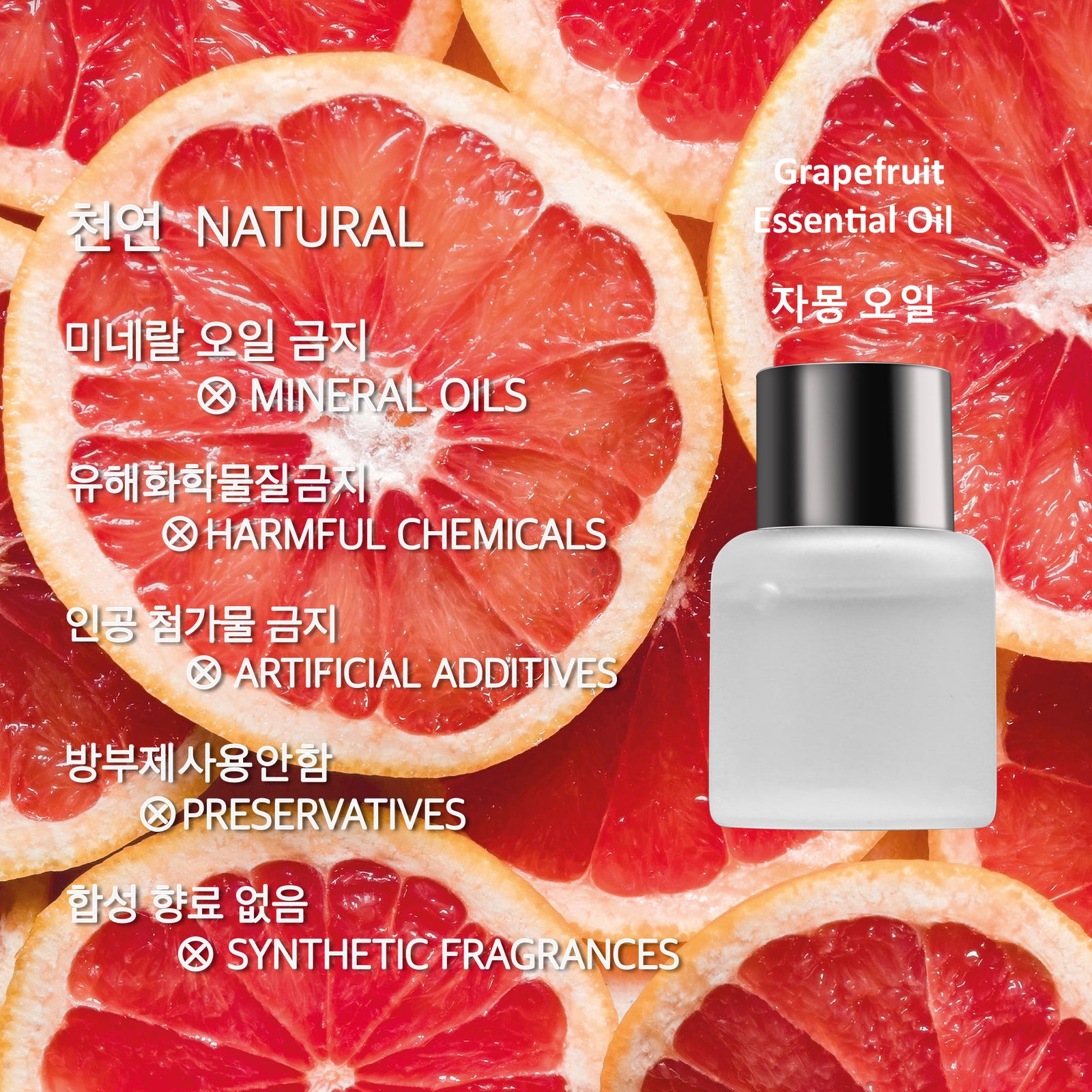 Grapefruit Essential Oil For eoDrive II Smart Nano Ultrasonic Aroma Diffuser