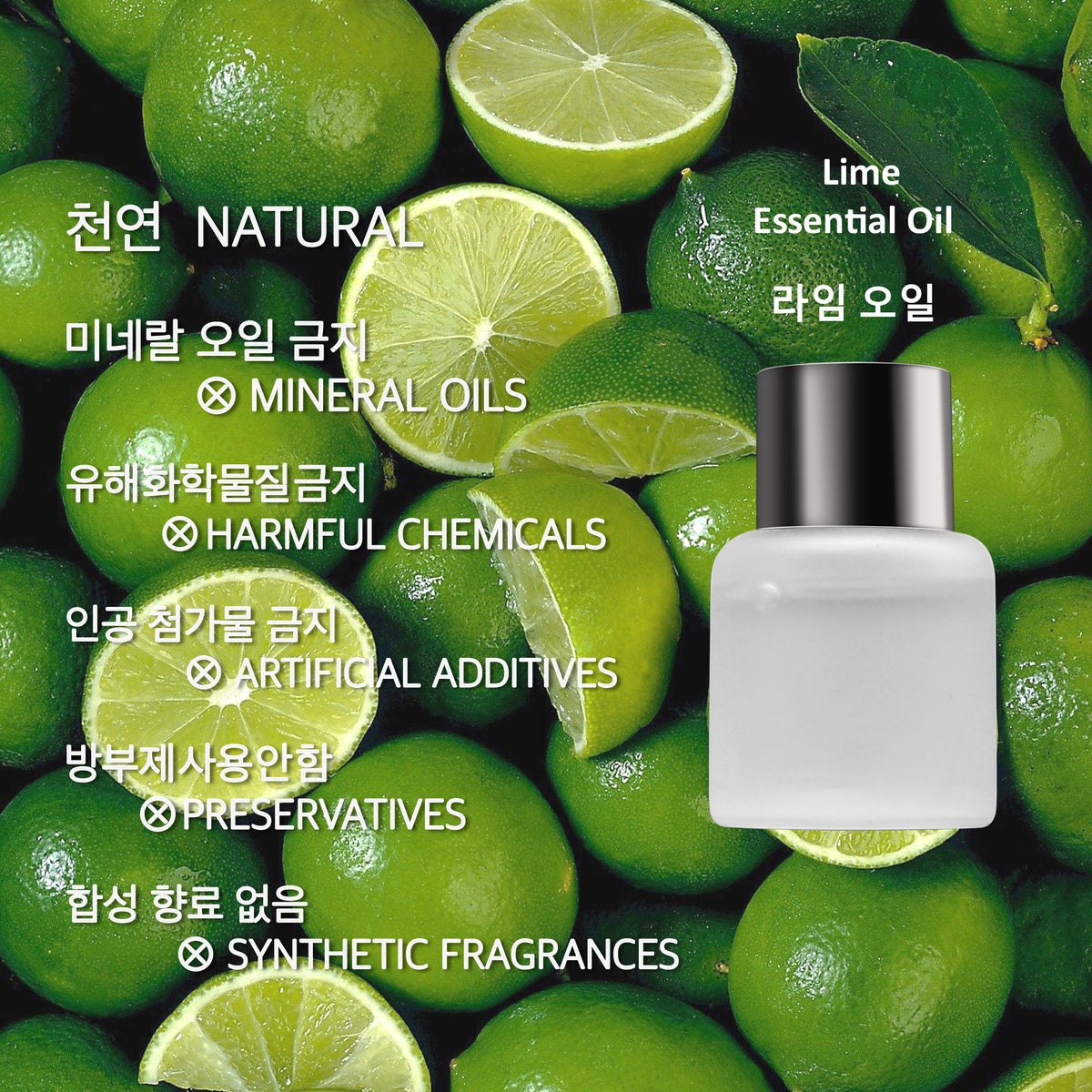 Lime Essential Oil For eoDrive II Smart Nano Ultrasonic Aroma Diffuser