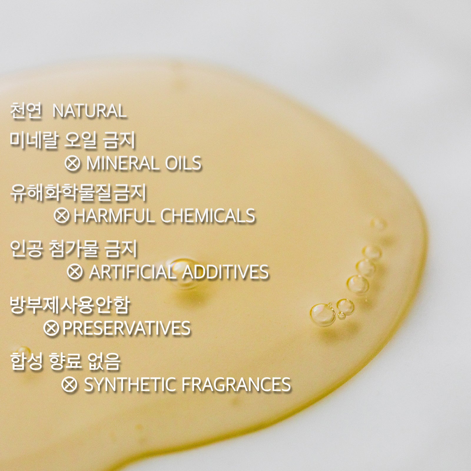 100% Natural and no chemicals