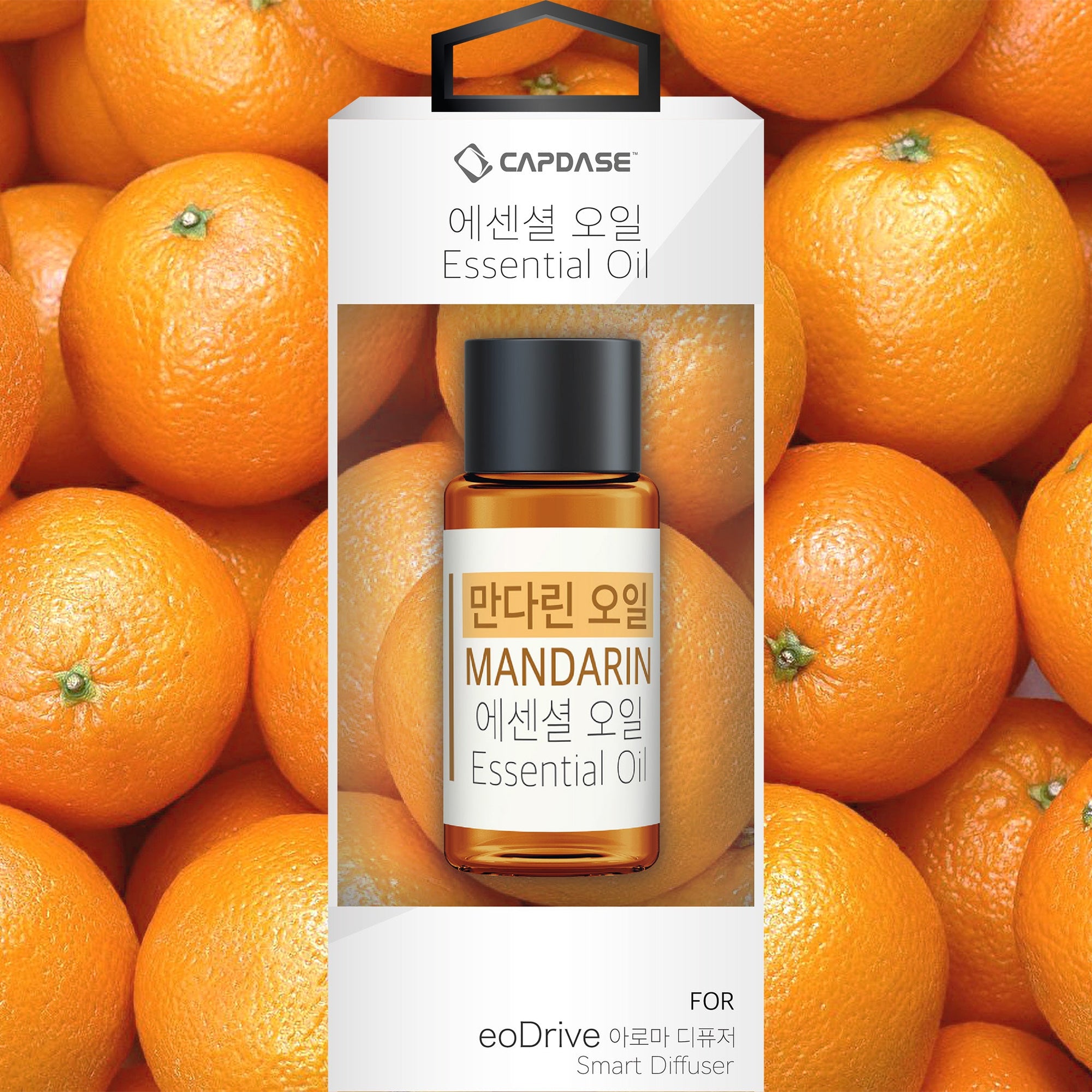 韓國進口柑橘精油