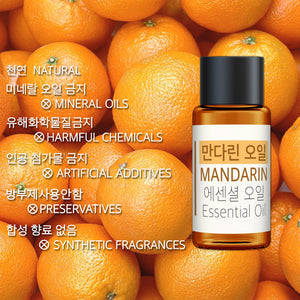 Mandarin Essential Oil For eoDrive Smart Nano Ultrasonic Aroma Diffuser